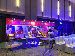 2015锦华月饼新品发布会