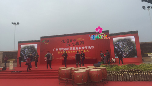 2016大型户外活动